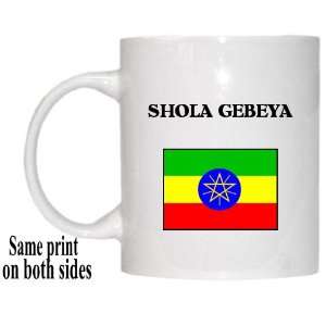  Ethiopia   SHOLA GEBEYA Mug: Everything Else