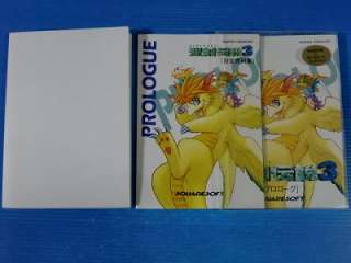 Seiken Densetsu 3 Material Collection & Card art book  