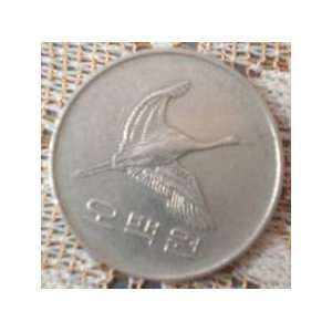   Manchurian Crane Coin from South Korea    500 Won 