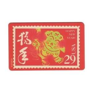   10. Chinese Happy New Year of The Dog   29 Cent Postage Stamp Design
