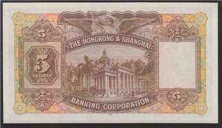HONGKONG CHINA 5 DOLLARS 1957 LARGE SIZE NOTE, H/H573174   aUNC/UNC 