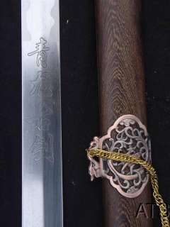 40.2 Chinese Qing Long GU JIAN Tai Chi Sword  