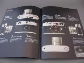 LEICA M7 Brochure, Film Camera (From JAPAN)  