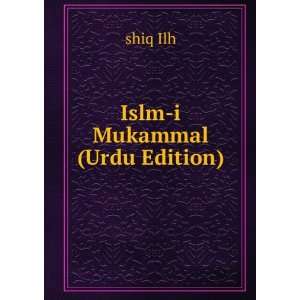  Islm i Mukammal (Urdu Edition) shiq Ilh Books
