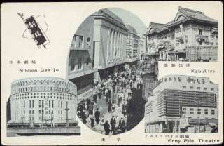 japan TOKYO Ernie Pyle, Kabukiza, Nippon Gekijo Theatre  