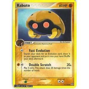  Kabuto (Pokemon   EX Power Keepers   Kabuto #051 Mint 