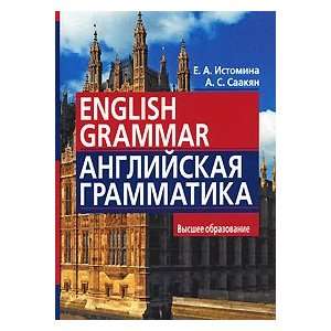 English grammar English Grammar Angliyskaya grammatika English Grammar 