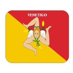  Italy Region   Sicily, Venetico Mouse Pad 