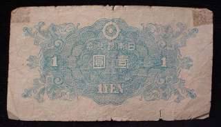 Yen Bank Note Japanese Japan One Yen Bill  