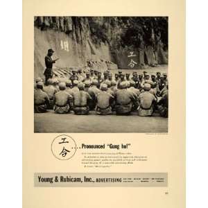 Ad Young & Rubicam Chinese Slogan Soldiers Gung Ho   Original Print Ad 