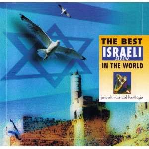  The Best Israeli Album in the World Israel Music Music