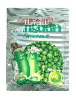 Greennut Roasted Salted Crispy Green Peas Snack  