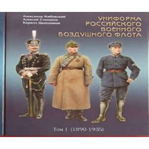   ) Volume 1 (1890 1935) (Russian Air force Uniforms, Volume 1): Books