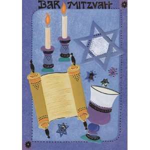  Greeting Card Bar Mitzvah