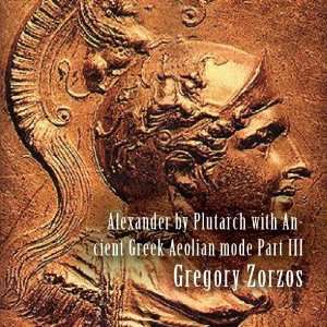   with Ancient Greek Aeolian mode Part III Gregory Zorzos Music