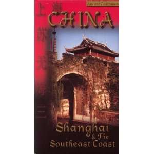 Ancient Civilizations China Shanghai & The Southeast Coast