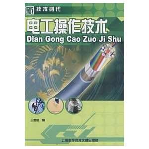   (9787543935365) Shanghai UNESCO Pub. Date 2010 05 25 Books
