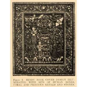 1918 Print Hindu Book Metal Book Cover Human Bone Inlay   Original 