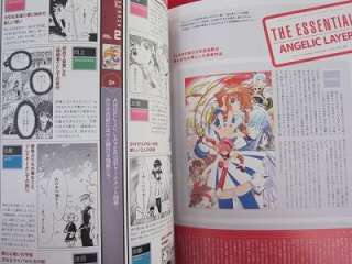 Clamp No Kiseki #4 art book w/Angelic Layer chess figure  