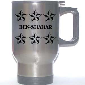  Personal Name Gift   BEN SHAHAR Stainless Steel Mug 