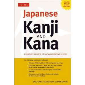  Japanese Kanji & Kana A Complete Guide to the Japanese 
