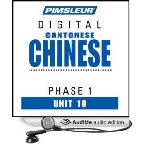  (Can) Phase 1, Unit 10 Learn to Speak and Understand Cantonese 