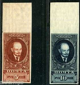   (S1012). Sc. 302 3 imperforated Lenin set. MNHOG. CV $200+.  