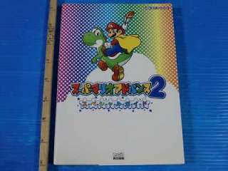 Super Mario World Super Mario Advance 2 Special Guide  