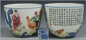 Pair of Chinese Famille Rose Boy & Chicken Poem Cups w/ Qianlong 