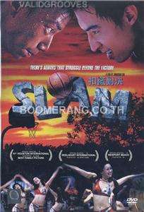 SLAM* Andrew Chou, Chinese Basketball Action Drama DVD  