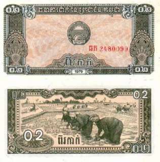CAMBODIA 0.2 RIEL P 26 UNCIRCULATED BANKNOTE 1979  