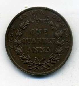 Rare coin One Quarter Anna   East India Company 1835  