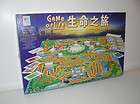 Game of Life Board Game English/Chine