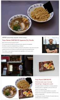 Japan Instant Noodle Tokyo Pork Ramen DAIFUKUYA x2 serv  