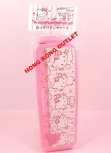 Charmmy Kitty Bento Lunch Box Case + Chopsticks G36a  