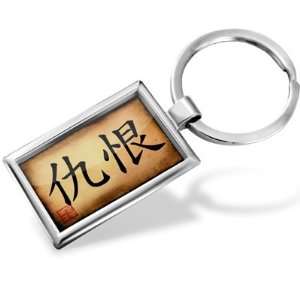  Keychain Chinese characters, letter hate   Hand Made 