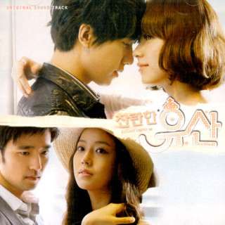 Brilliant Legacy Korean TV Drama OST CD Sealed  