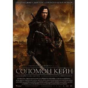  Solomon Kane (2009) 27 x 40 Movie Poster Russian Style A 