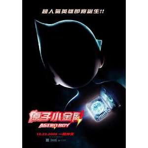  Astro Boy (2009) 27 x 40 Movie Poster Taiwanese Style A 