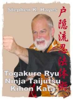 Togakure Ryu Ninpo Taijutsu Kihon Kata DVD Bujinkan  