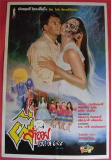 Love Of Ghost Horror Thai Movie Poster 1990  