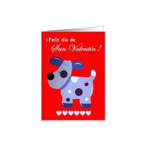  Valentine Doggy with Hearts in Spanish Card Health 