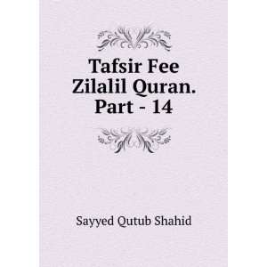  Tafsir Fee Zilalil Quran. Part   14 Sayyed Qutub Shahid 